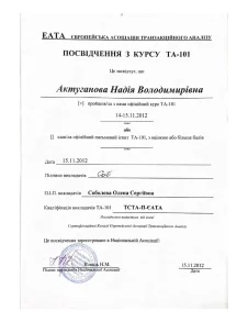 лицензии